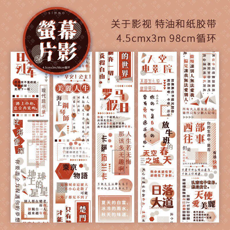 スクリーンイメージ