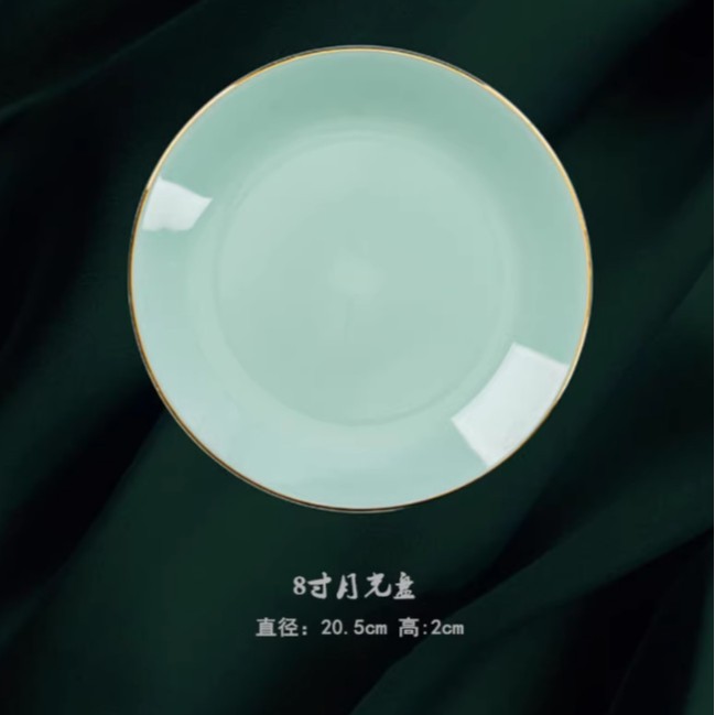 8inch 平浅皿(緑翡翠磁器)