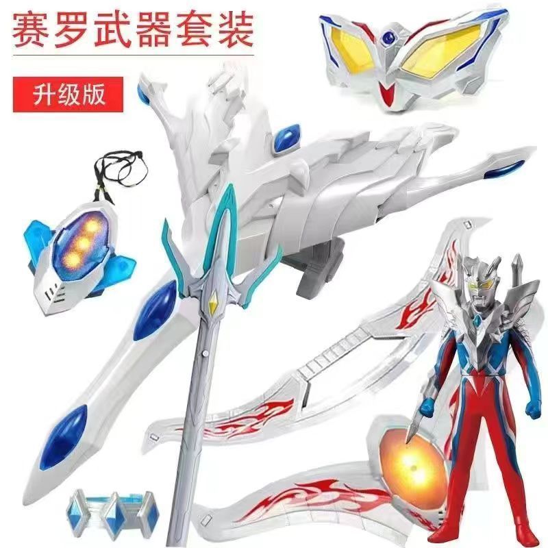 剣 + 五点セット + 銀色の火花【電池プレゼント】