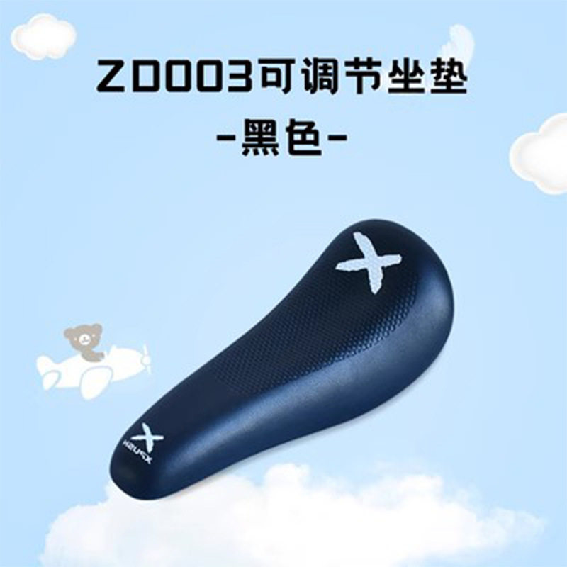 調整クッション-黒白標