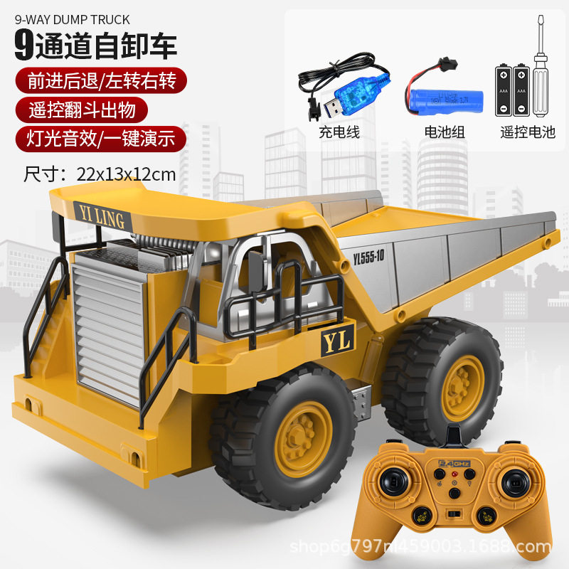 9ウェイダンプトラック