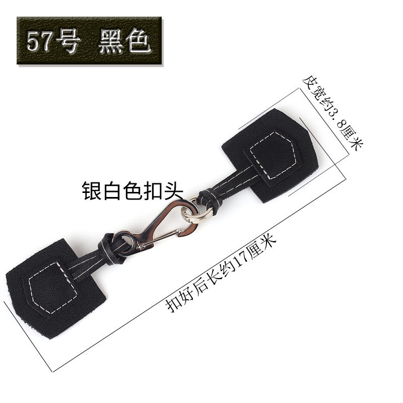 57番黒 * サイズ見本図の表示