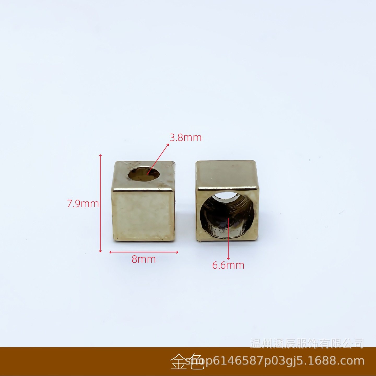 7.9mm×8mm*スクエア*ゴールド