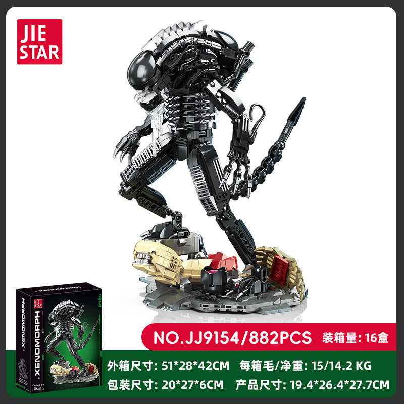 JJ9154 戦闘エイリアン-エイリアン 882PCS [絶妙なギフトボックス]