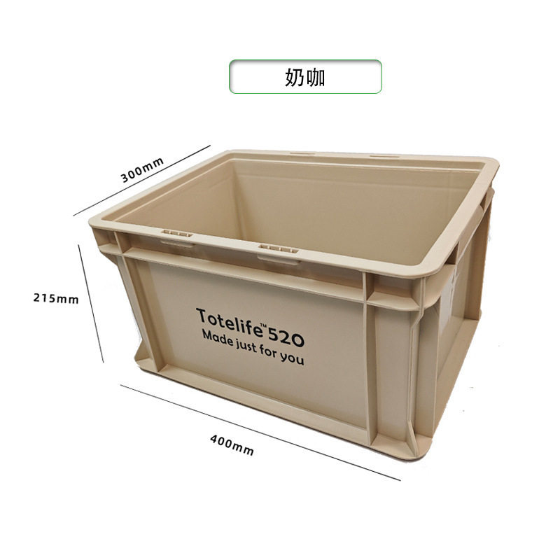 ミルクコーヒー色 400*300*215