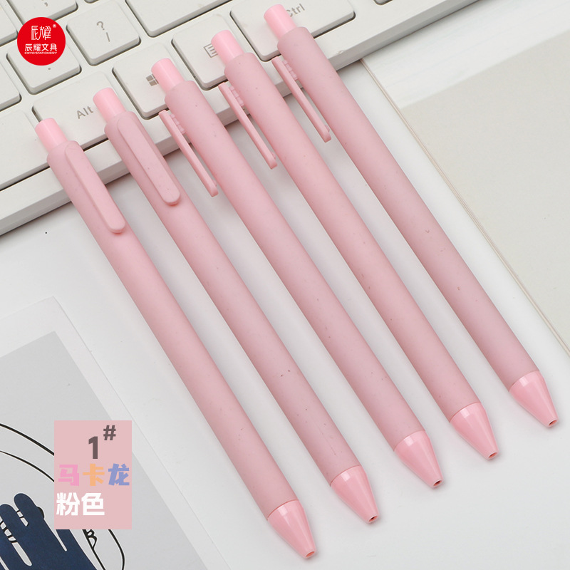 マカロン-ピンク