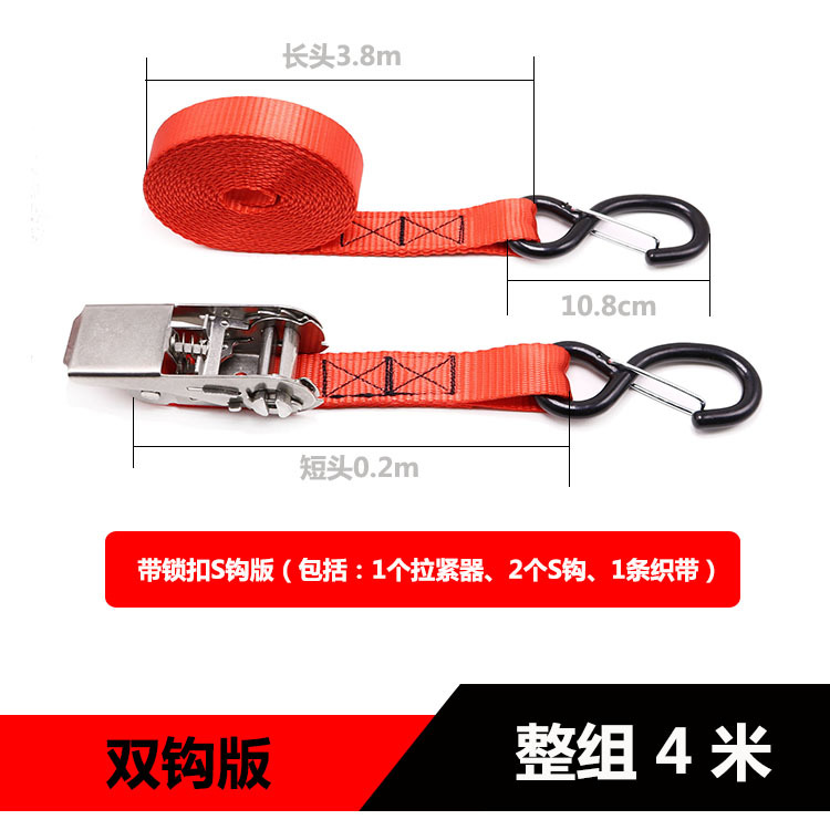 プラスチックsフックはロック付き4メートルです