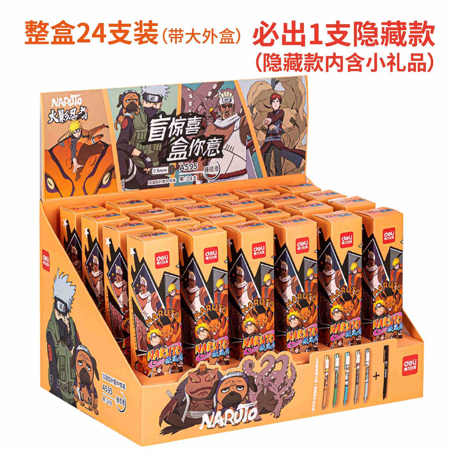 Bタイプは中性ペンタイプの隠しタイプを押す確率が低い