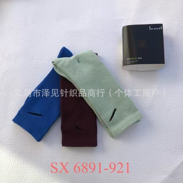 フォーシーズンズ ハイチューブ8