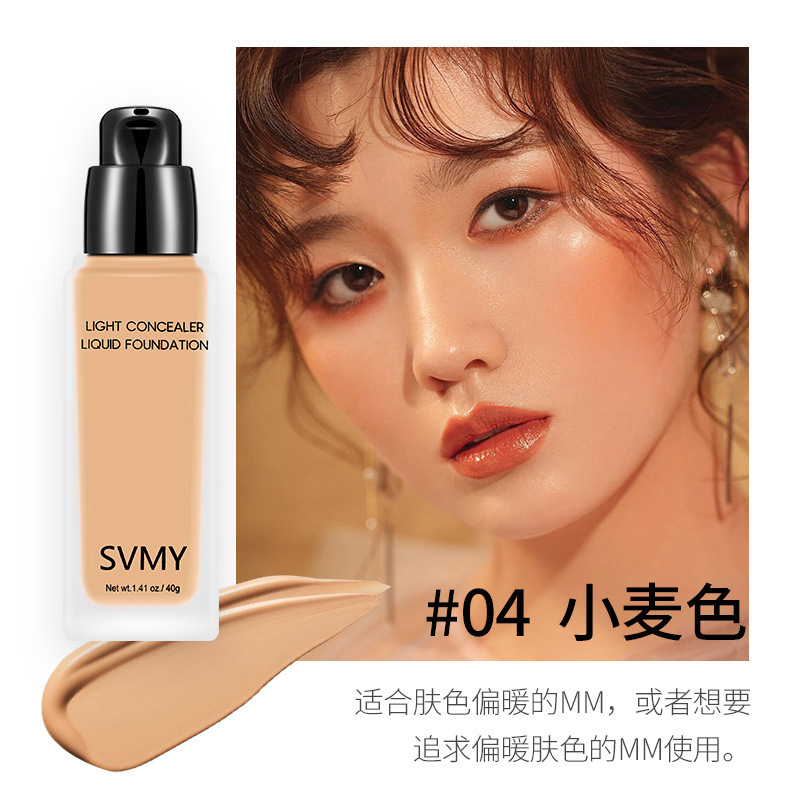 No.4 小麦色