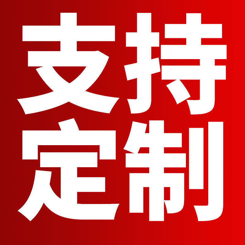 カスタマイズに対応