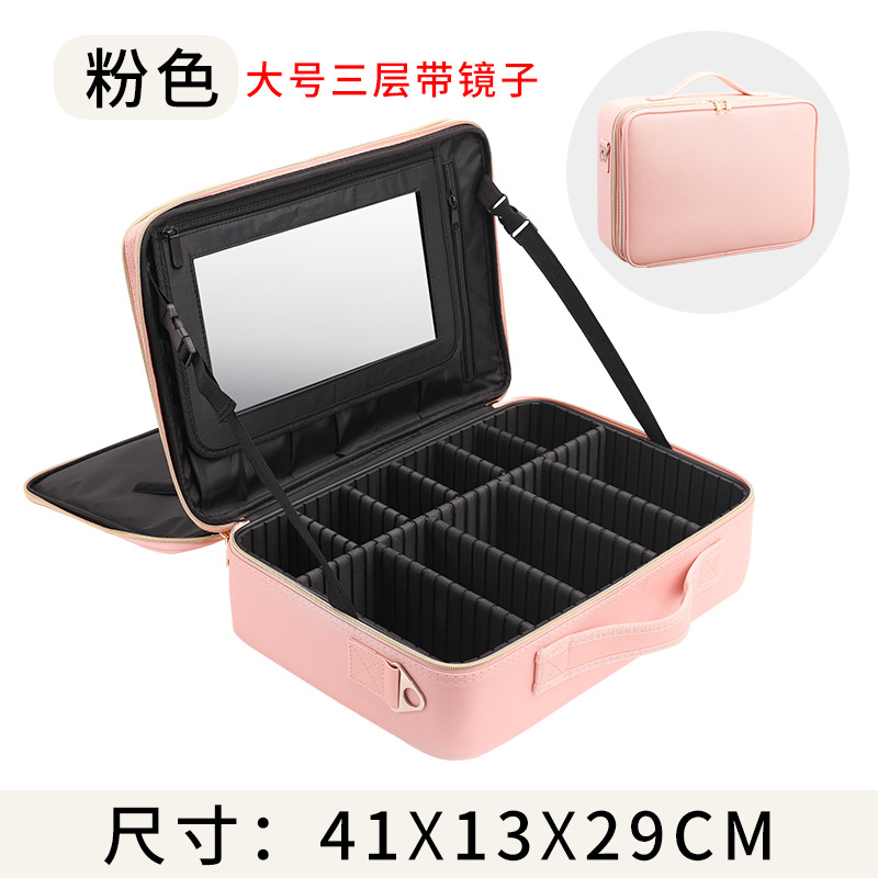 ピンクの大サイズ【三層に鏡がある】