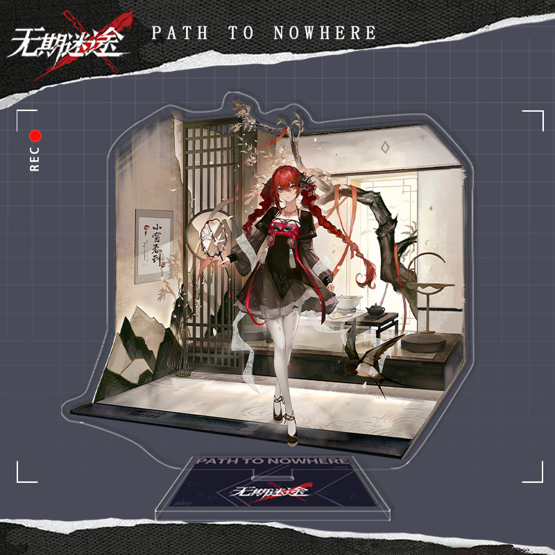 342.イグニー温火新歳