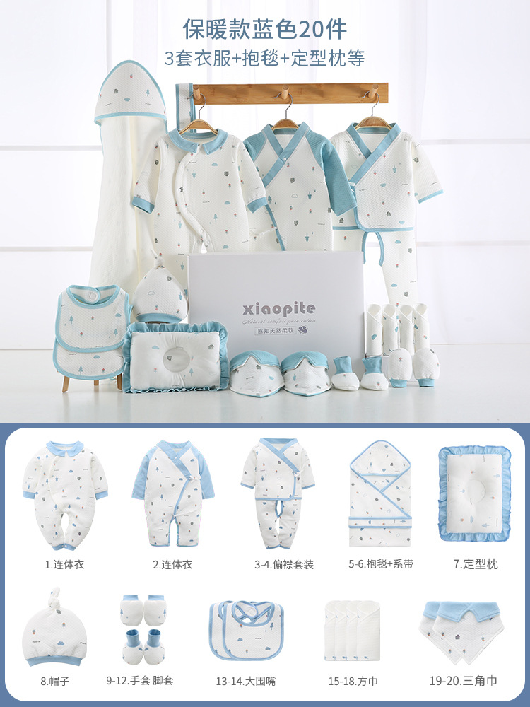 ウォームブルー小木 20個入⚑