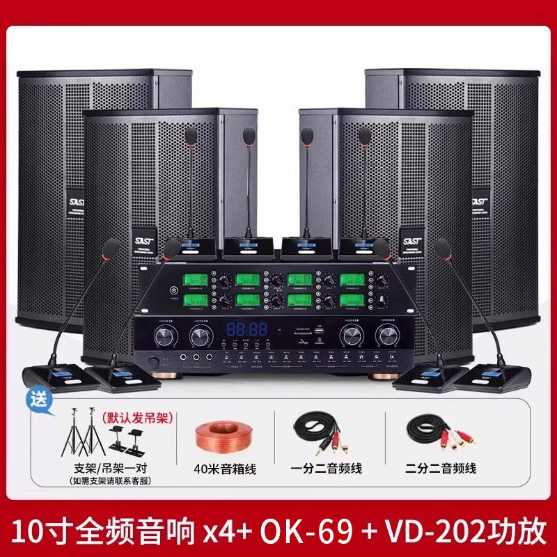 K3V 2ペアセット：[スピーカー10inch台*4+パワーアンプ+マイク8本]