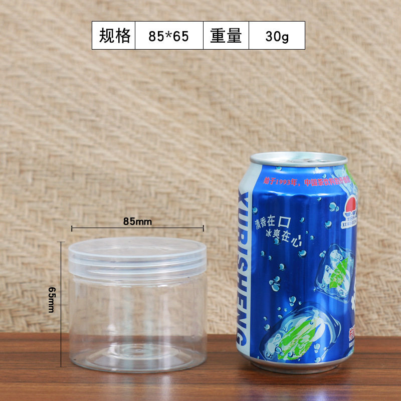 直径85高さ65mm (30グラム540個) 透明カバー