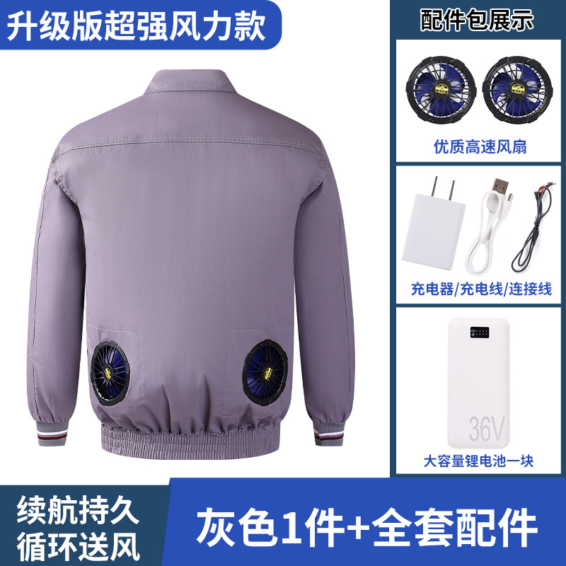 LK純綿空調服 2穴 グレー コンプリートセット【付属品付き】