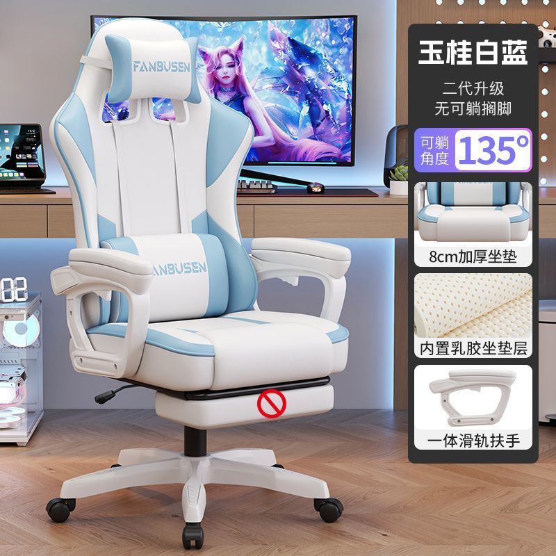 第二世代のアップグレードされた翡翠桂白と青 + 厚みのあるラテックスクッション