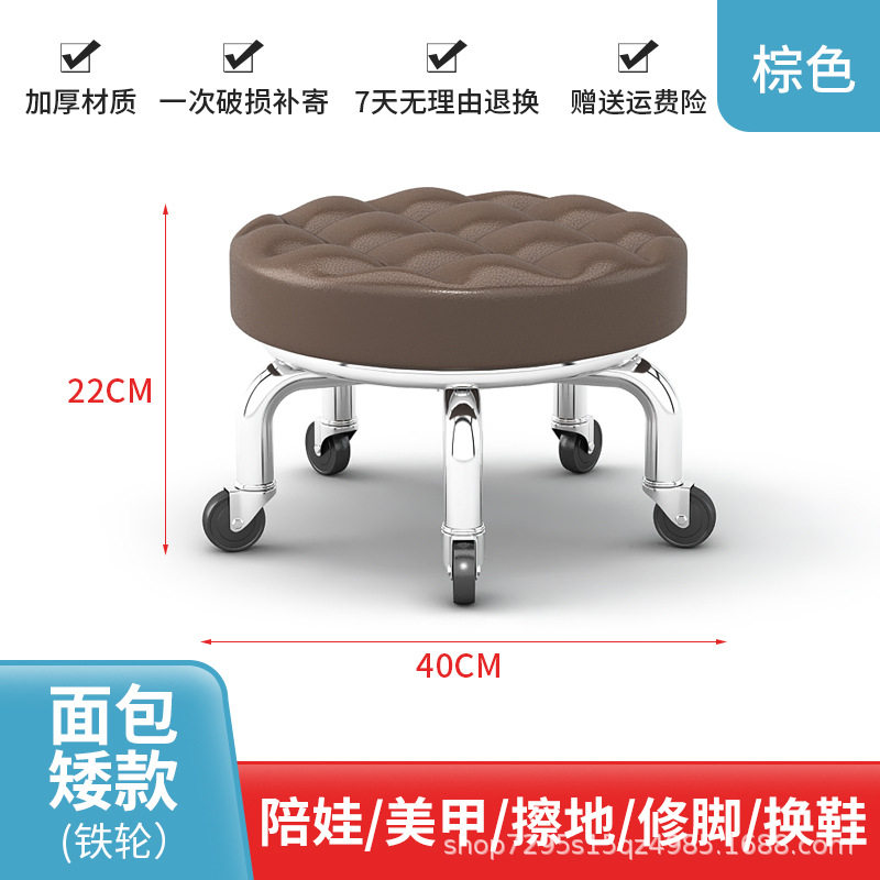 ブラウンパン鉄輪【低い腰掛け】