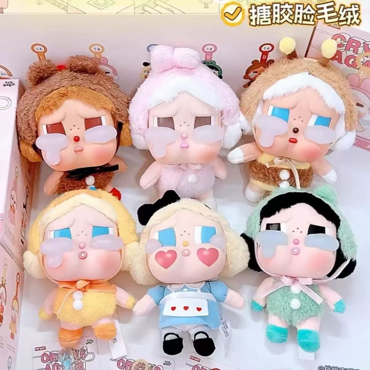 泣き顔ドール【ヘアスタイル6種アソート・重複なし】シークレット出現確率あり