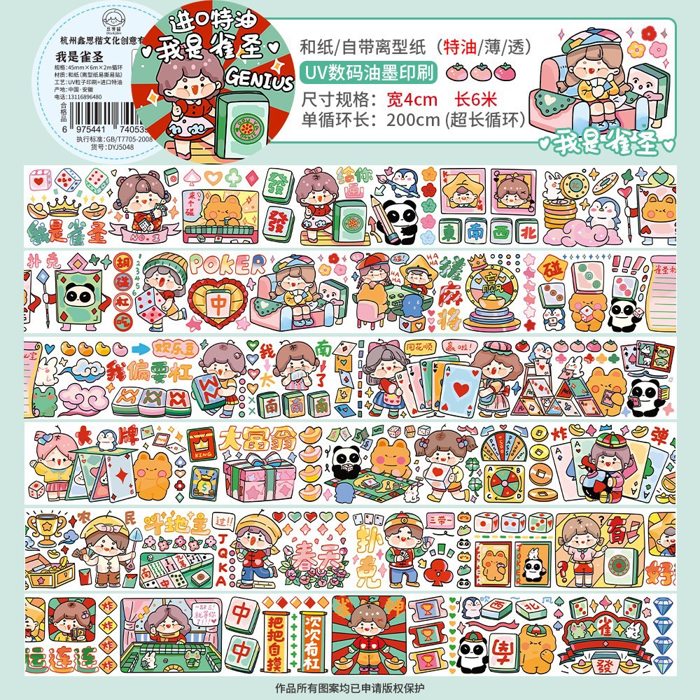全6m巻【わたしは鳥の聖人】