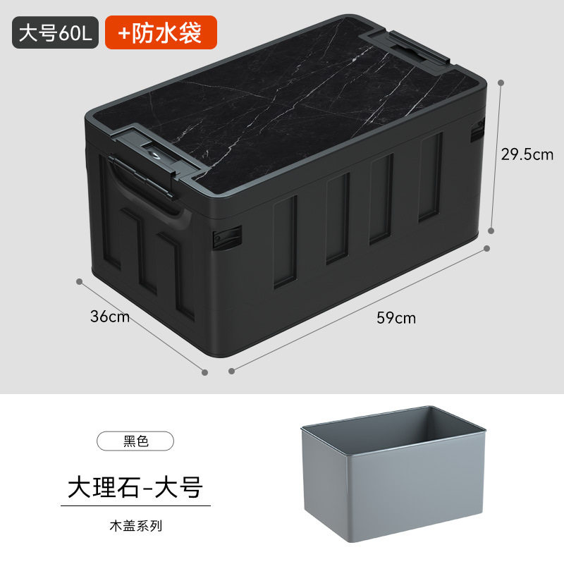 大理石紋大サイズ60l + 防水袋