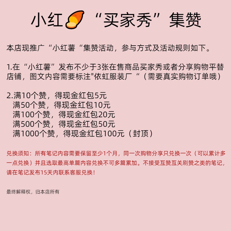 バイヤーショー