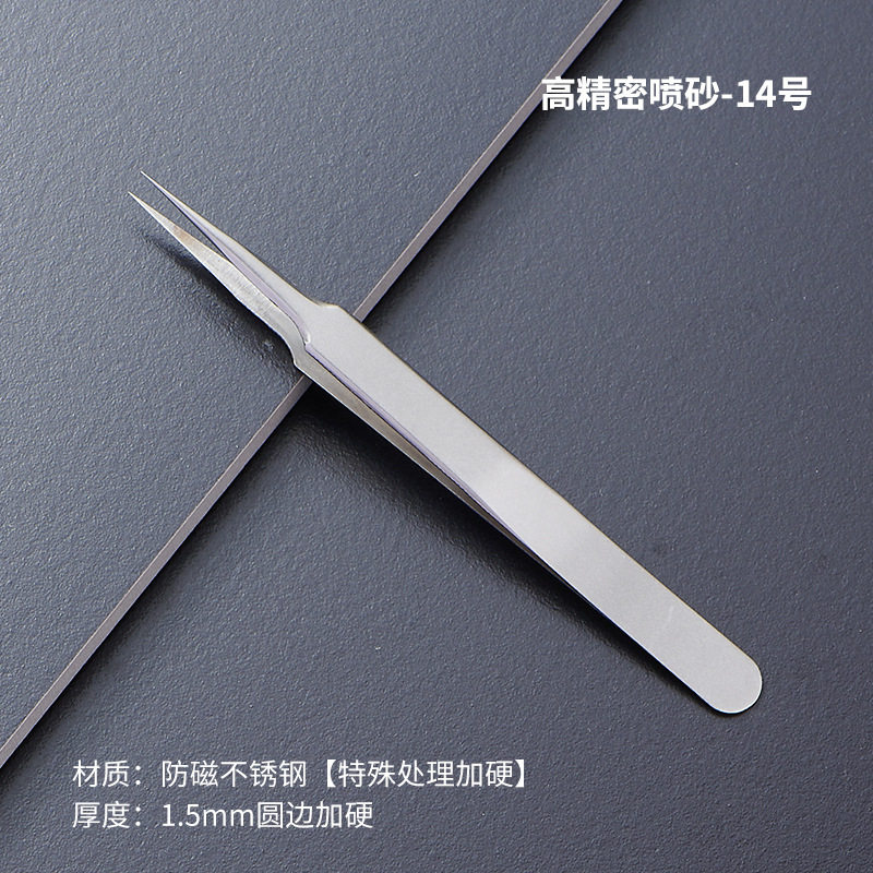 14号【フロスト金】特尖頭