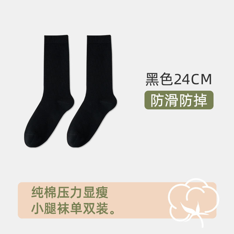 ブラック24cm