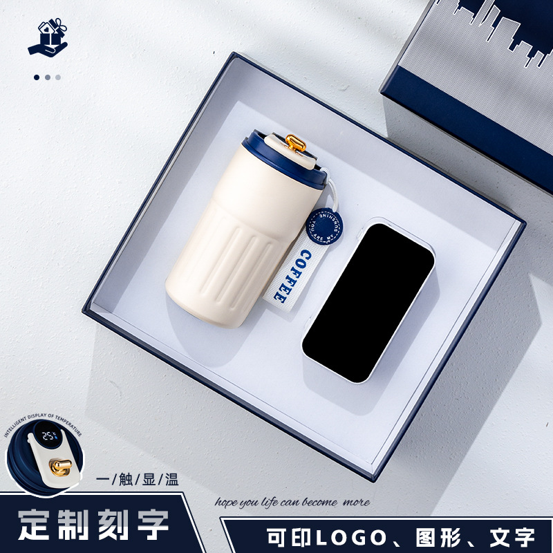 ビジネスブルーコーヒーカップ+Bluetooth時計スピーカー