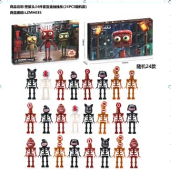 マウスピース ブラインドボックス描画楽しい 24 個セット (24 個ランダムスタイル)