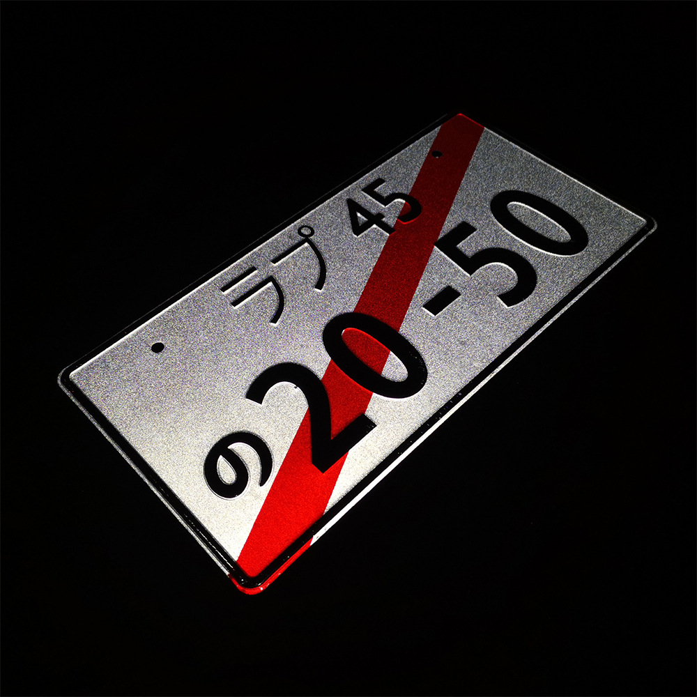20-50スラッシュ