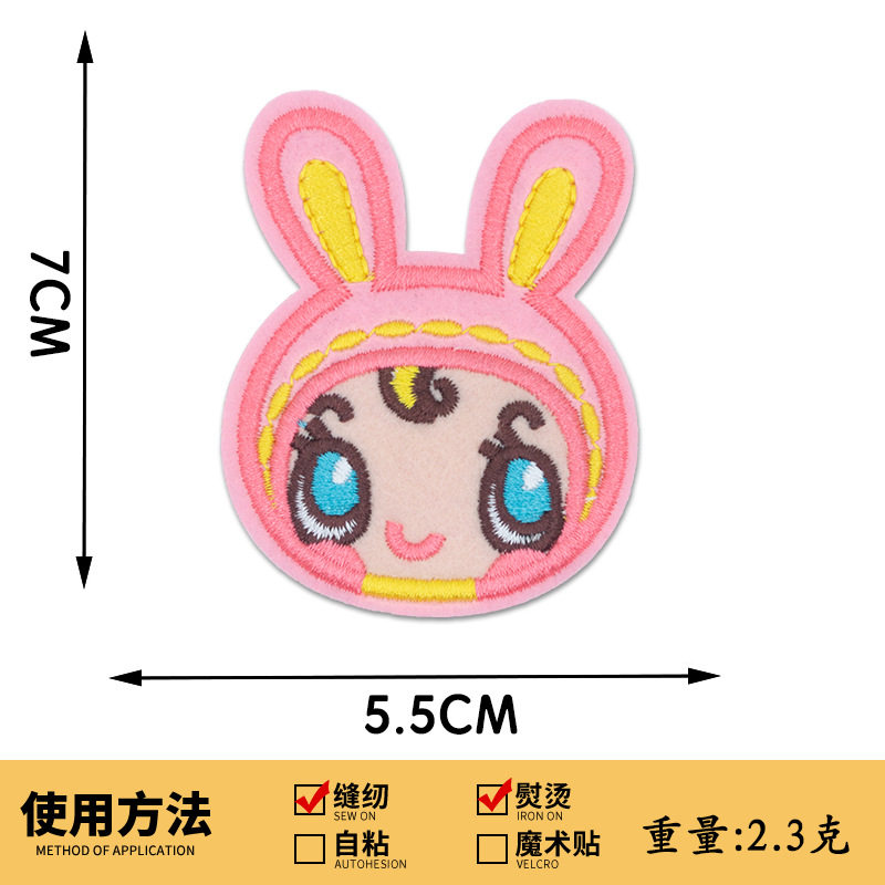 552# 大きな目のウサギ