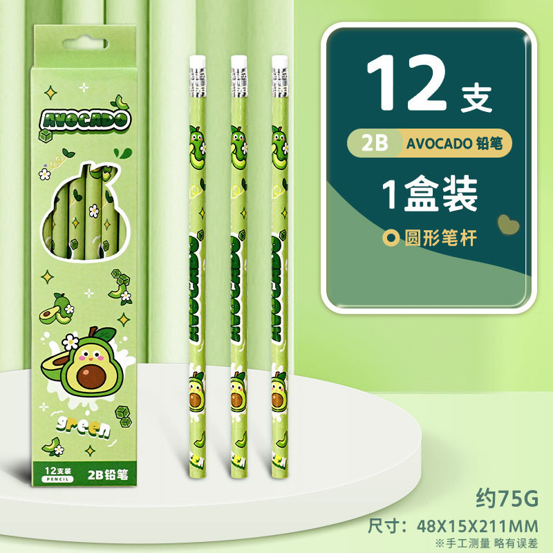 フルーツペンシル2B【グリーン】