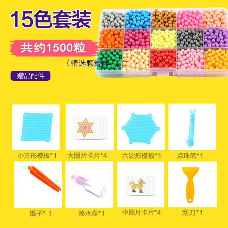 1500粒【15方眼帯標準付属品バッグ】