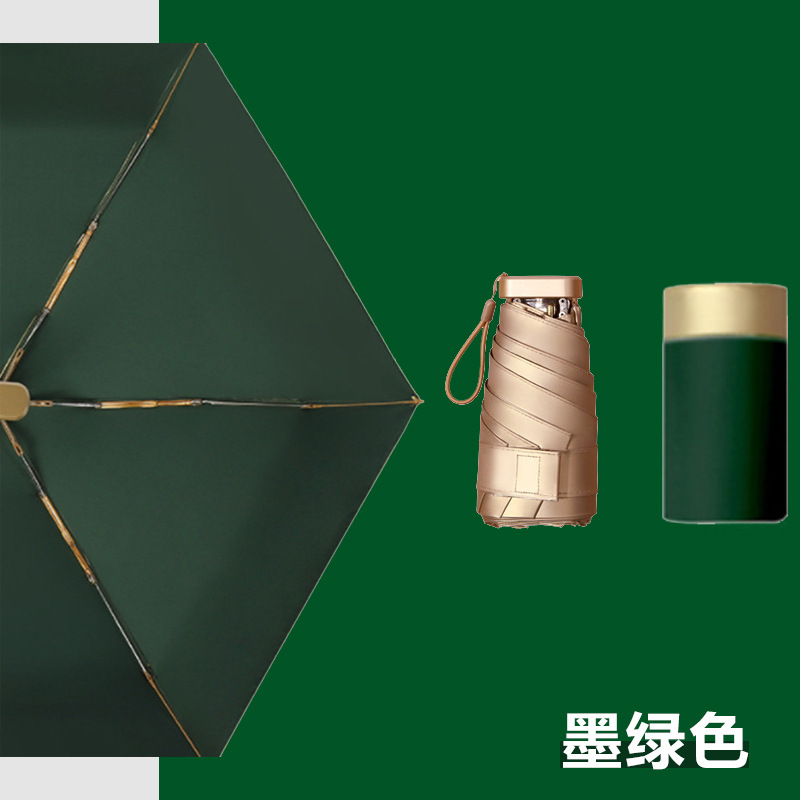 墨緑色チタン金六折傘