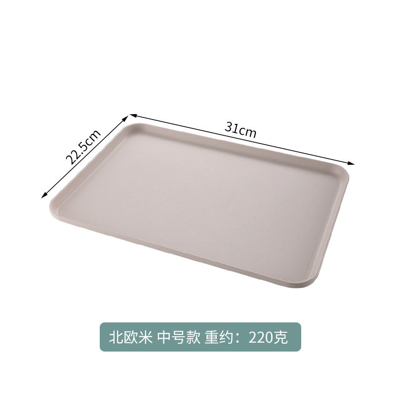 北欧米中号トレー