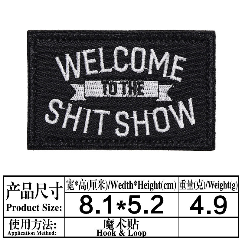 M 663 * マジックテープ