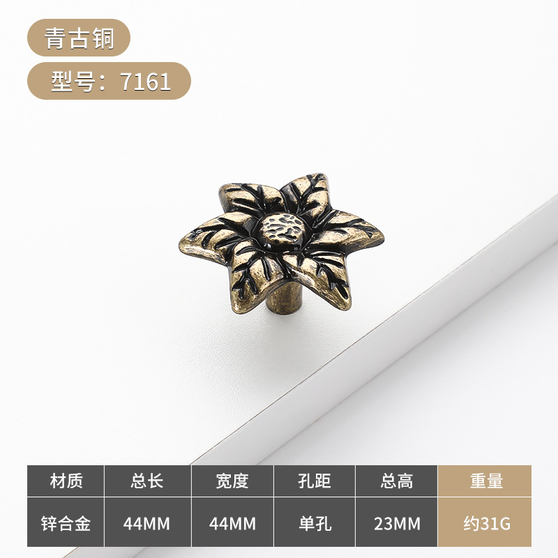 7161-六角葉単穴グリーンエンシェント