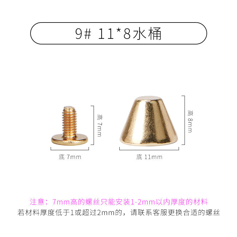 浅金 * 9 # (バケツ11*8)