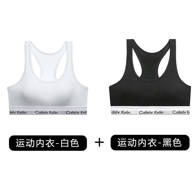 (スポーツブラ2枚組) ホワイト+ブラック