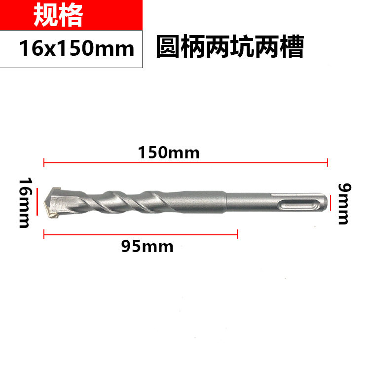 ラウンドヘッド16*150