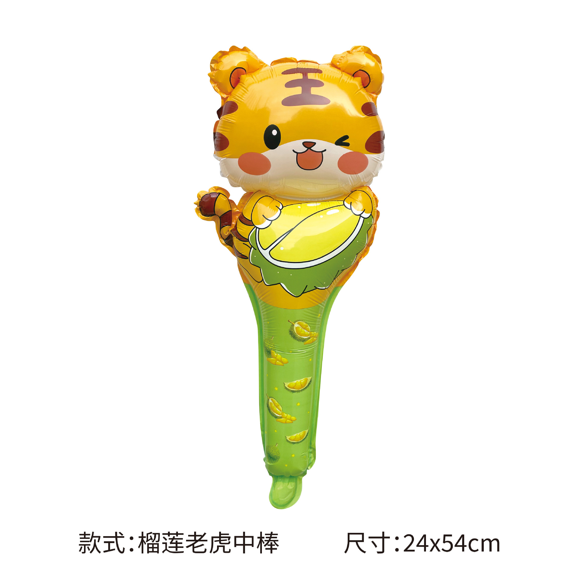 ドリアンタイガースティック