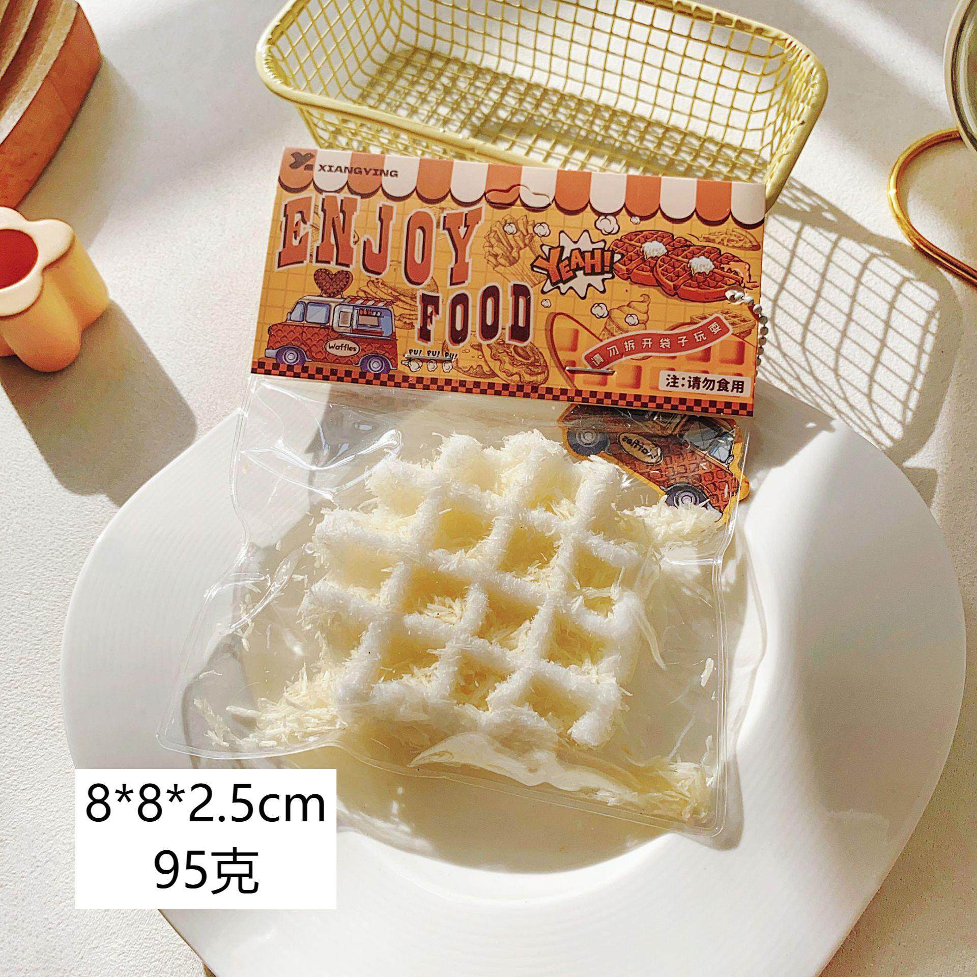 ミルクワッフル