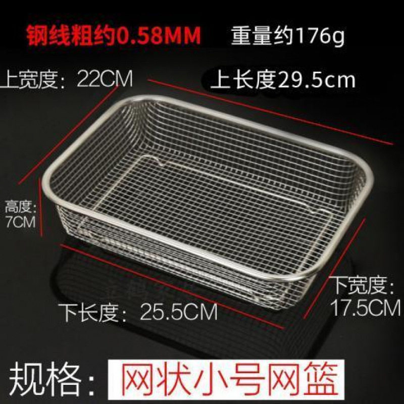 グリッド Sサイズ 29×22×7cm