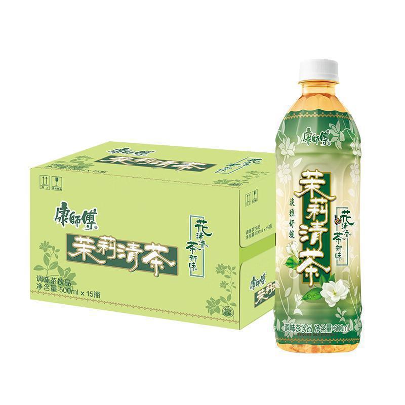 ジャスミン茶 500ml×15本