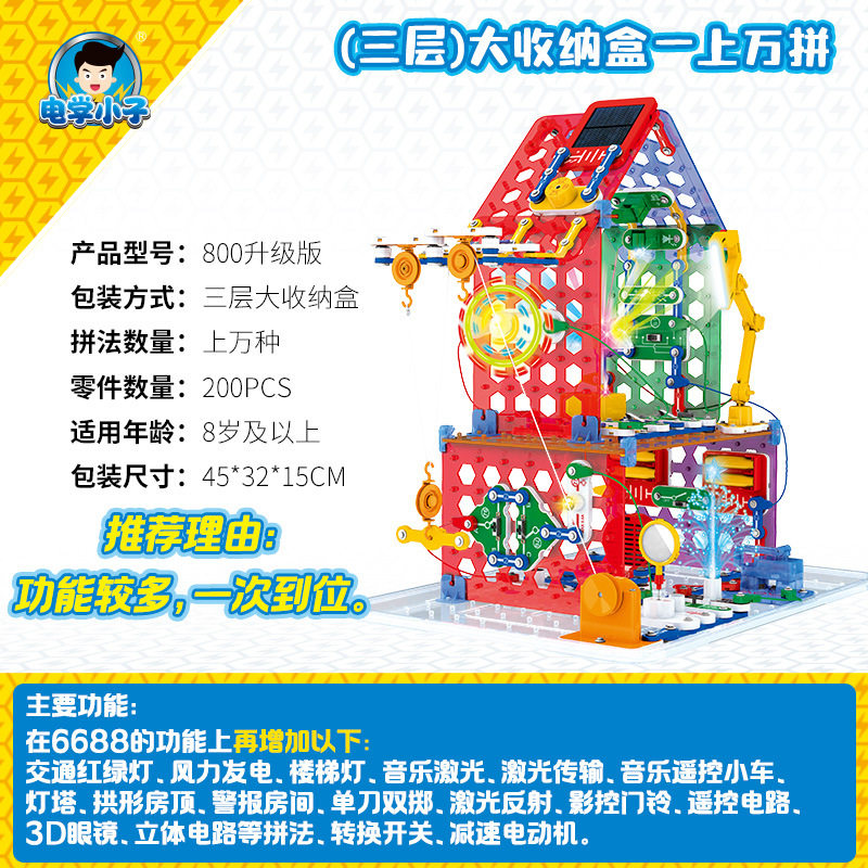 [9988 アップグレード版-1W綴り]-フラッグシップバージョン-収納ボックス