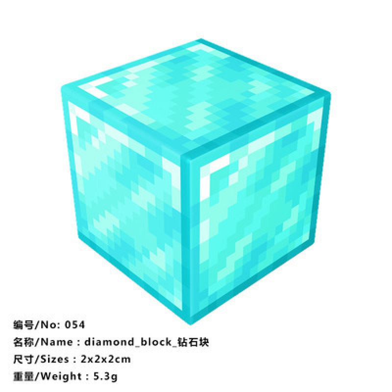 054_ダイヤモンドブロック