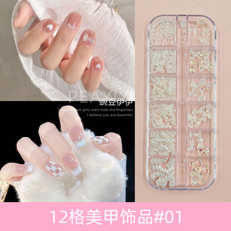 12フレームネイルアートアクセサリー-01