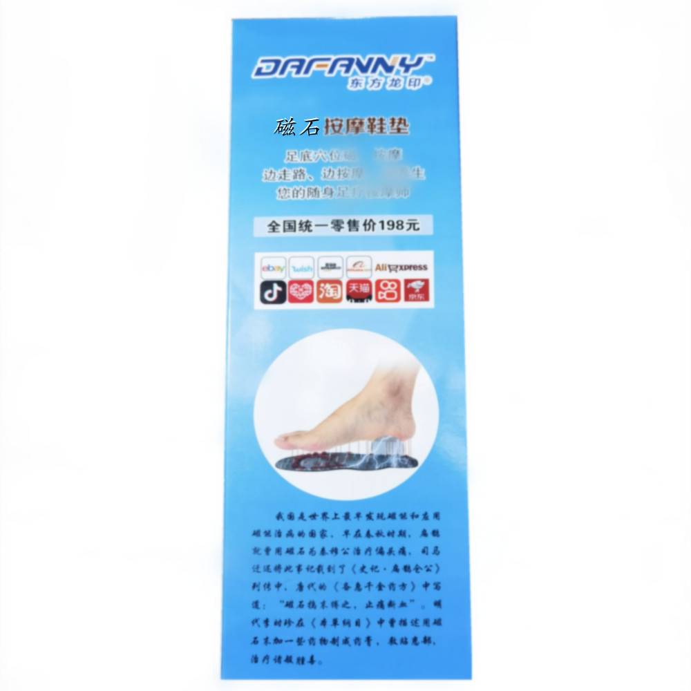 中国語カラーボックス1元 (インソールなし)